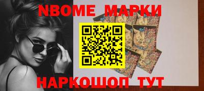 индика Берёзовский