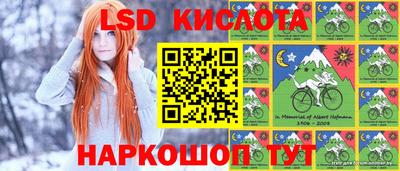 MESCALINE Гатчина