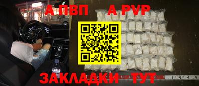 прущий лед Беслан