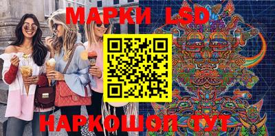 каннабис Бийск