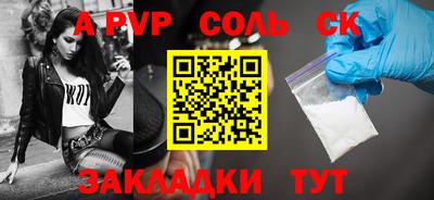 каннабис Бийск