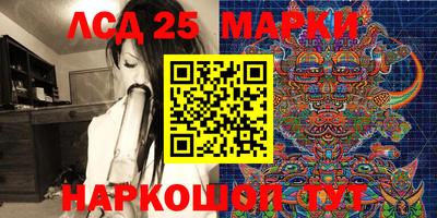 каннабис Бийск