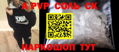 прущий лед Беслан