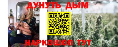 MESCALINE Гатчина