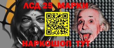 прущий лед Беслан