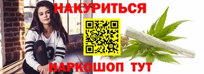 винт Волжск