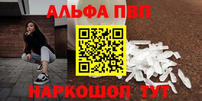 прущий лед Беслан