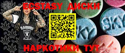 2c-b Волгодонск