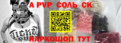 сатива Гагарин