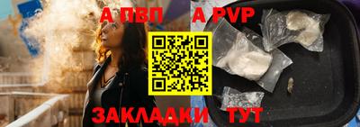 мефедрон VHQ Гай