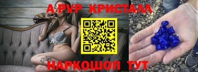 сатива Гагарин