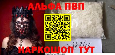 героин Абакан