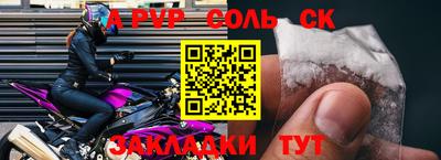 мефедрон VHQ Гай