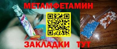 мефедрон VHQ Гай
