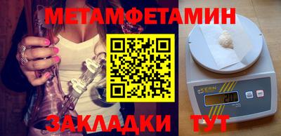 мефедрон Волжский
