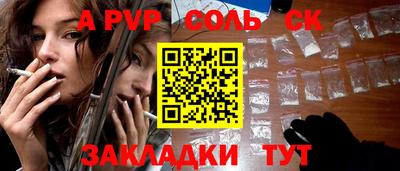 прущий лед Беслан