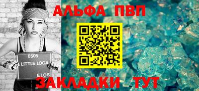 индика Берёзовский