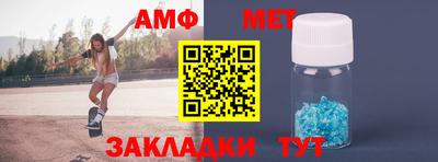 прущий лед Беслан