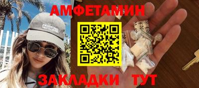 сатива Гагарин