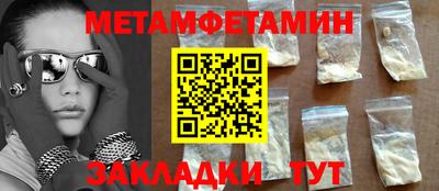 MESCALINE Гатчина