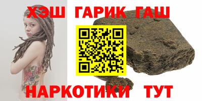 сатива Гагарин