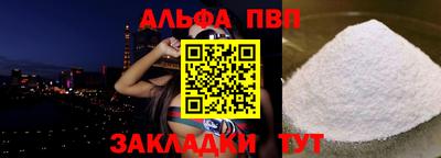 мефедрон VHQ Гай