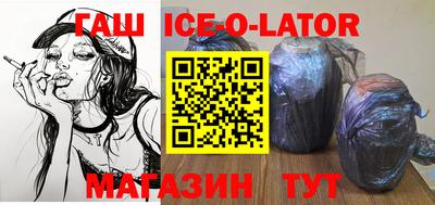 каннабис Бийск