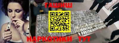 мефедрон VHQ Гай