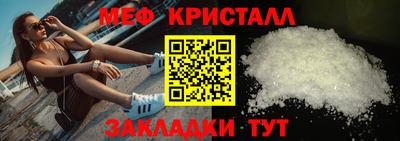 MESCALINE Гатчина