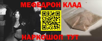 каннабис Бийск