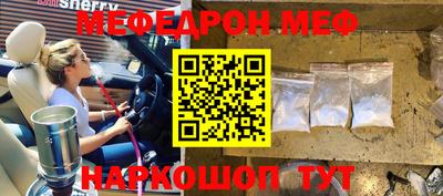 кокс Камышлов