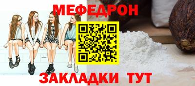 сатива Гагарин