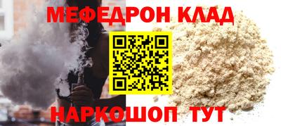 прущий лед Беслан