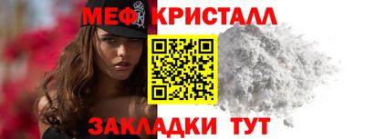 метадон Кандалакша