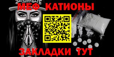 MESCALINE Гатчина