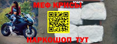 прущий лед Беслан