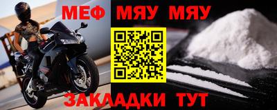 MESCALINE Гатчина