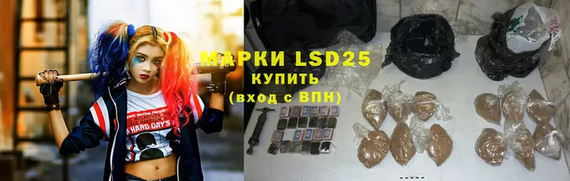 hydra ссылка  где продают   Кизилюрт  Лсд 25 экстази кислота 