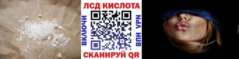 LSD-25 экстази ecstasy  OMG зеркало  Кизилюрт  дарнет шоп 