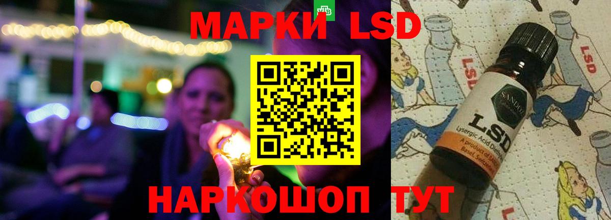 ЛСД экстази ecstasy  Вход с VPN  omg   Кизилюрт  LSD-25 экстази кислота 