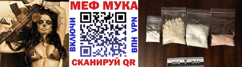 МЕФ 4 MMC darknet наркотические препараты Кизилюрт