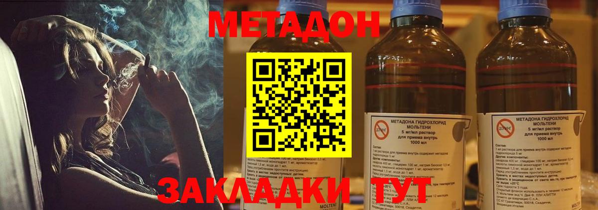 ГАШИШ  Меф   КОКАИН  МДМА  Кизилюрт  NBOMe  Бошки Шишки  Гашиш  Вход с VPN  Купить наркотик 