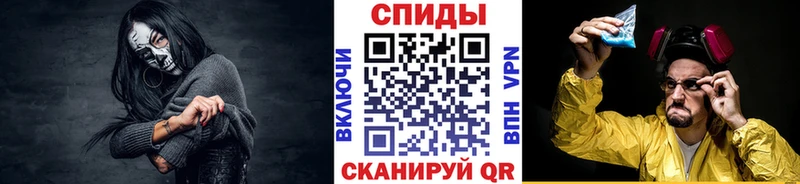 дарнет шоп  Кизилюрт  МЕТАМФЕТАМИН витя 