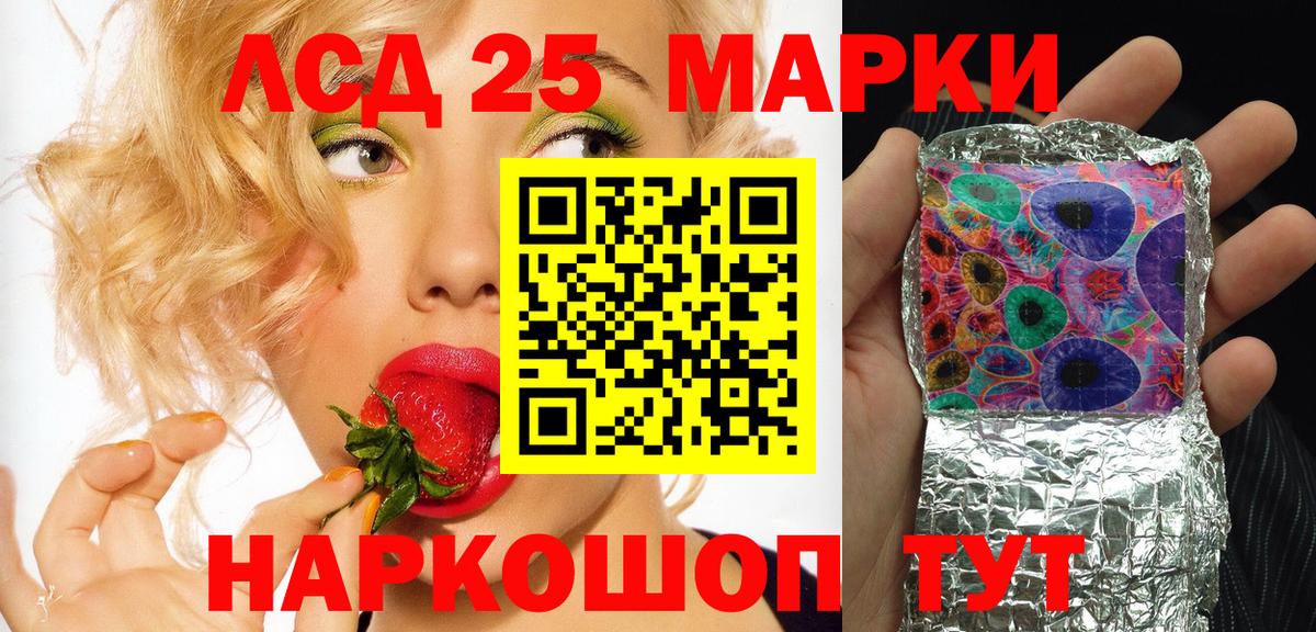 Наркотические марки  Вход с VPN  Марки N-bome 1,8мг  Кизилюрт  Марки N-bome 1,8мг 