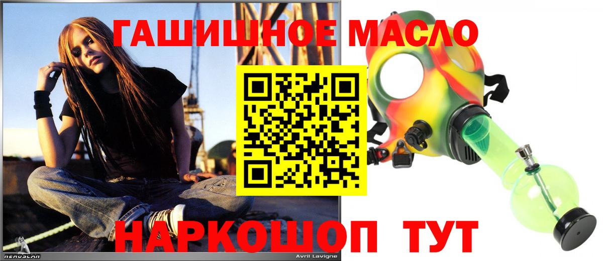 ТГК жижа  Вход с VPN  Дистиллят ТГК гашишное масло  Кизилюрт 