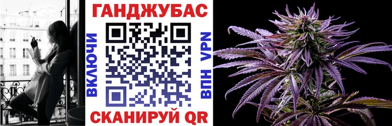 Канабис планчик Кизилюрт