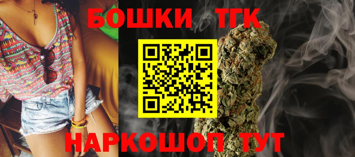 Шишки марихуана THC 21% Кизилюрт