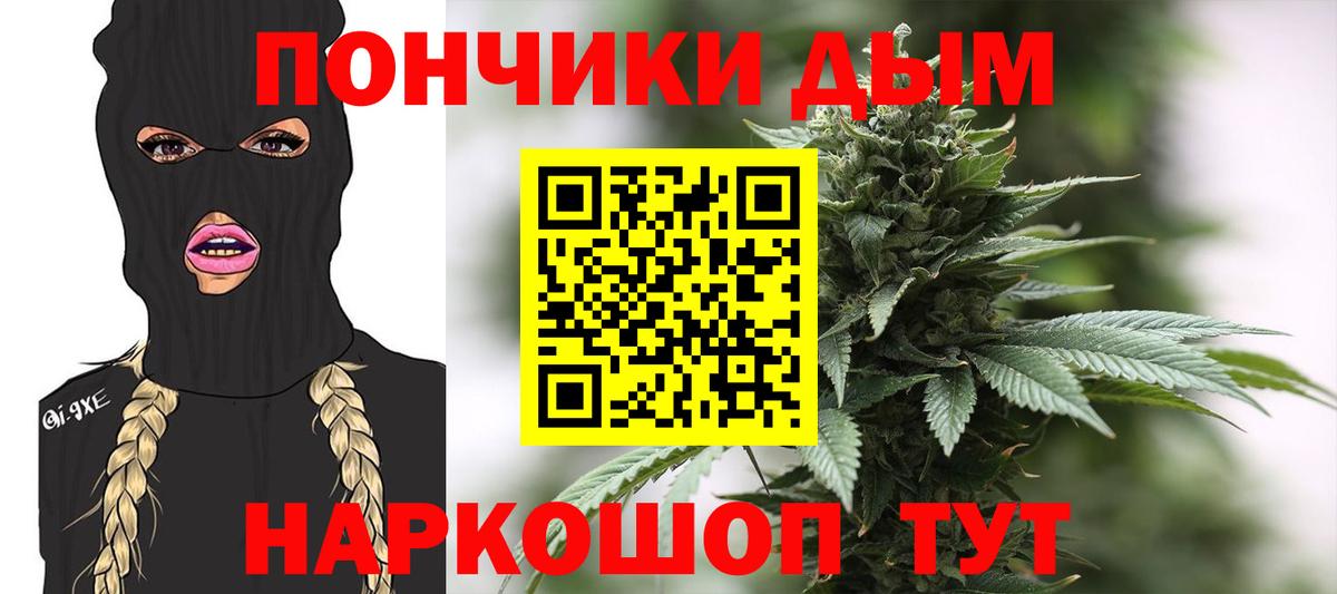 Шишки марихуана план  Вход с VPN  Конопля Ganja  Шишки марихуана гибрид  Кизилюрт 
