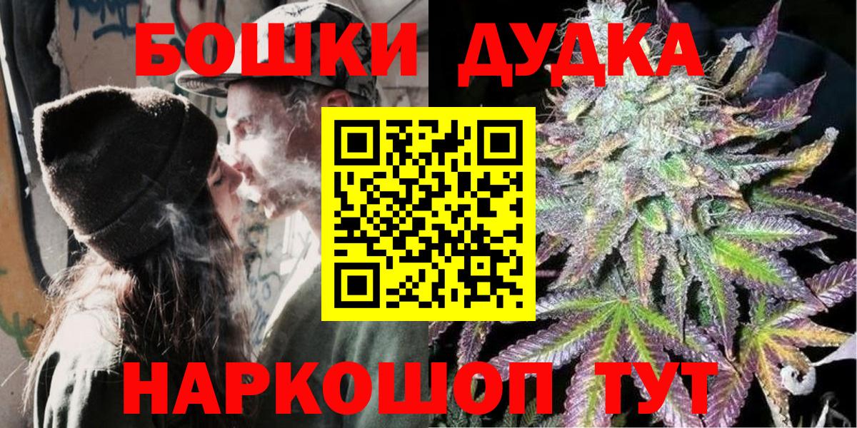 Конопля конопля  Бошки Шишки White Widow  Канабис план  Бошки Шишки семена  Кизилюрт 